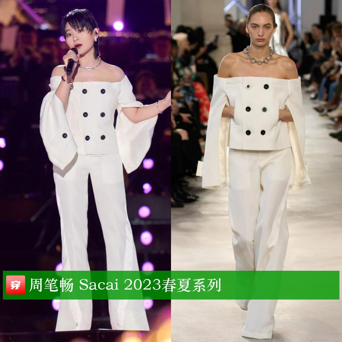 胡歌龚俊刘宇登封面，杨紫牛仔装，热巴透视裙，周笔畅西装超飒