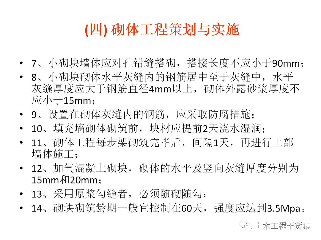 绮惧搧宸ョ▼瀹炴柦鎵嬪唽ppt,鐪佺骇浼樿川宸ョ▼绛栧垝ppt