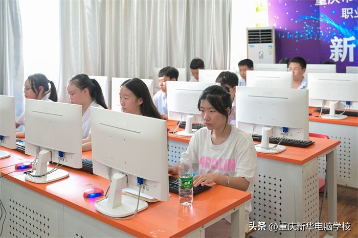 重庆新华2022年“金手指”录入大赛圆满举行