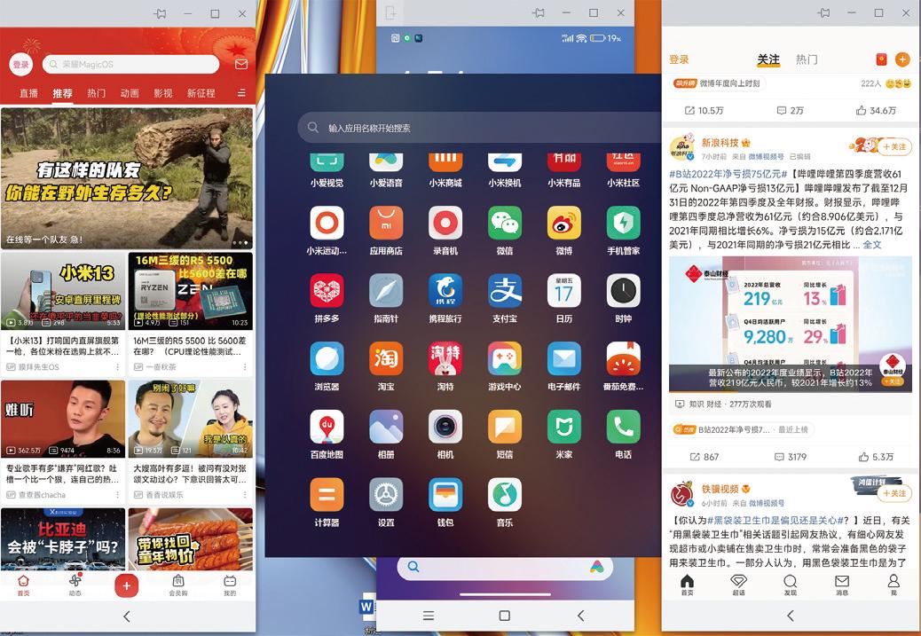 哪些手机支持跨屏互联,11款手机跨屏互联方案