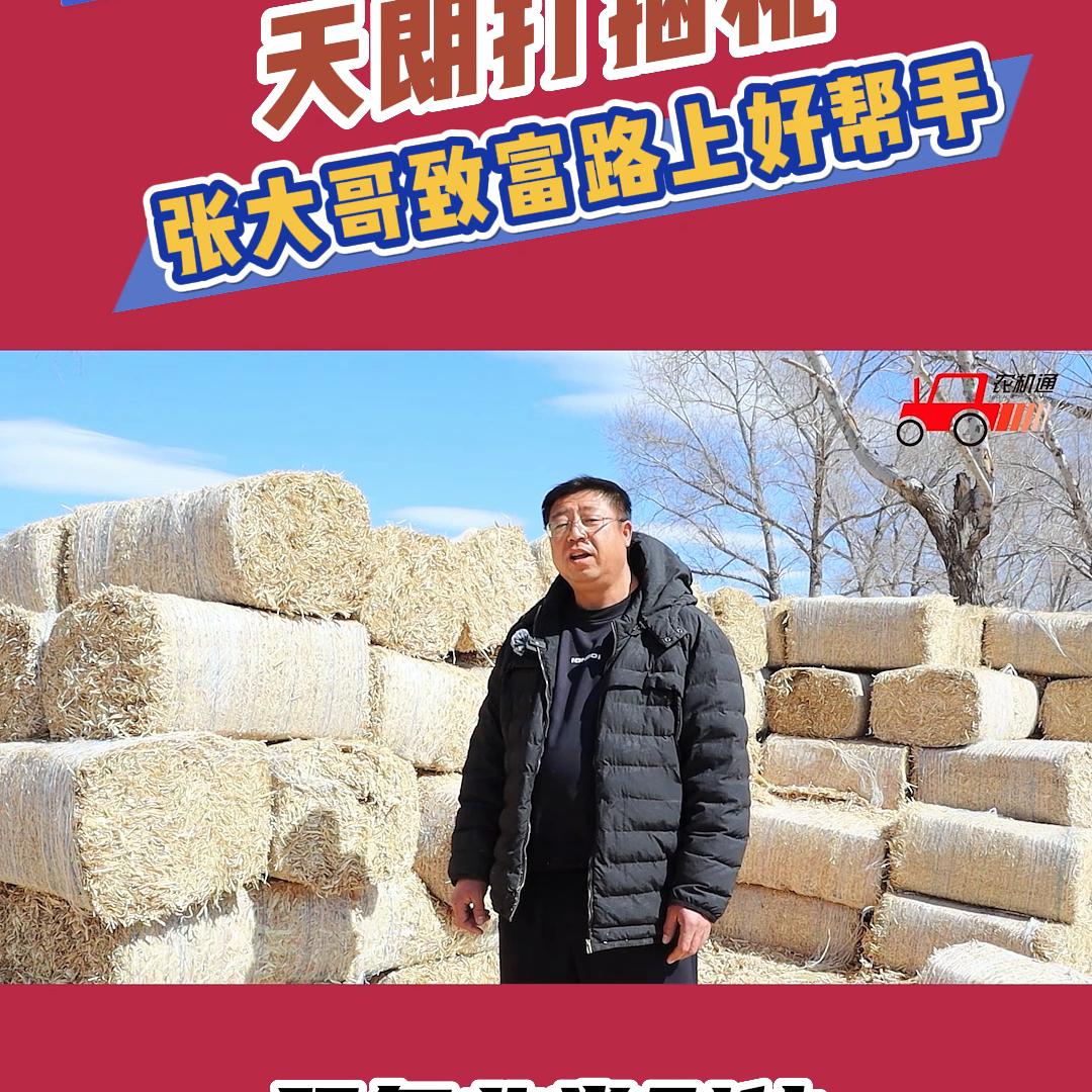 天朗打捆机2018款和2019款图片,天朗打捆机2022款产品型号及价格