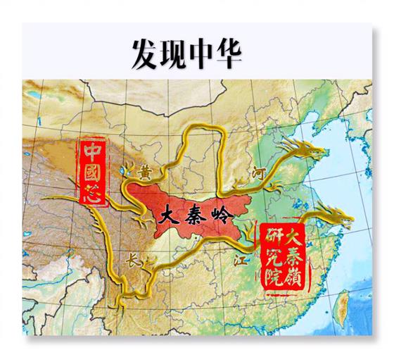 秦风,秦岭远古时代是海洋吗