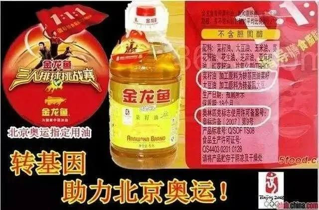 为了反对转基因玉米就虚构数据，但数据也太离谱了