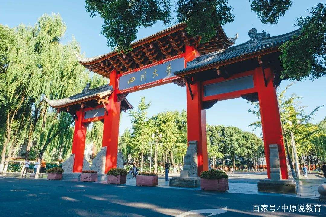 被誉为西南地区第一高校的四川大学，究竟有哪些优势学科？