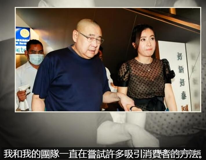 美国华人置业甘比,甘比为华人置业多少亿