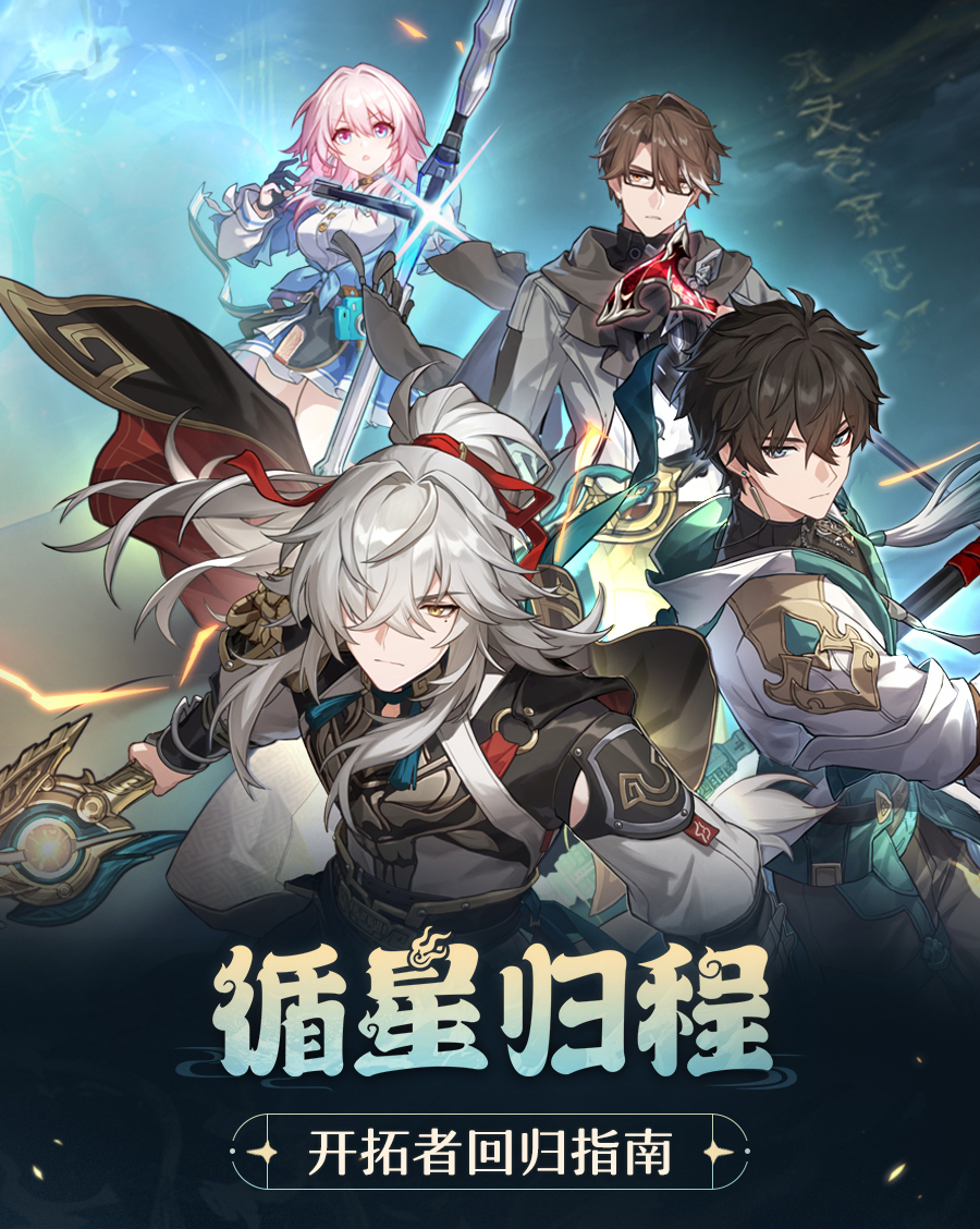 原神玩家退游对吗,原神玩家退游会收到什么