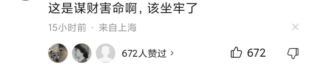 颅内支架手术后风险,颅内支架手术费用多少钱