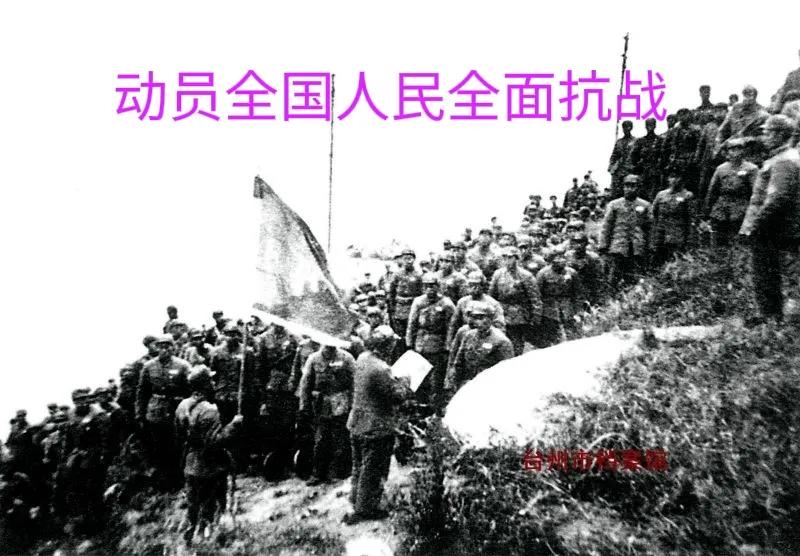 七七事变纪念日什么意思,七七事变纪念日在线观看