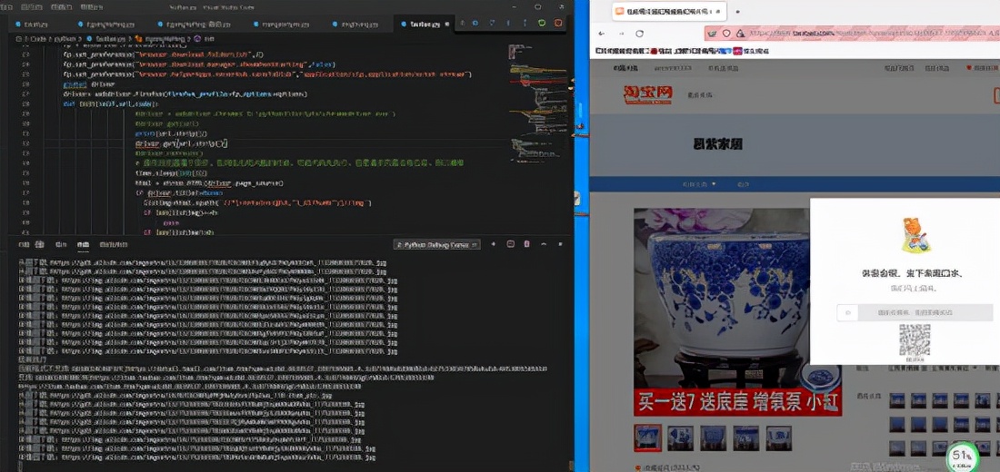 爬虫如何爬取淘宝的数据,python爬虫爬取京东商品数据