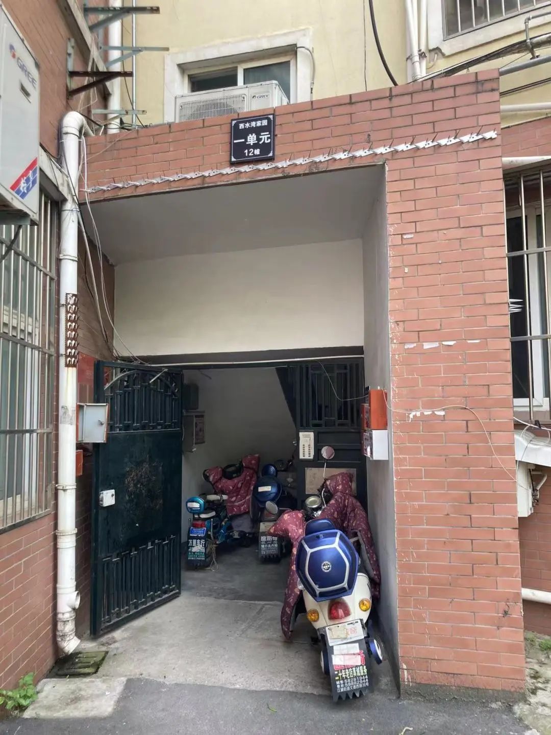 溧水区物业红黑榜,浦口区物业评比公示