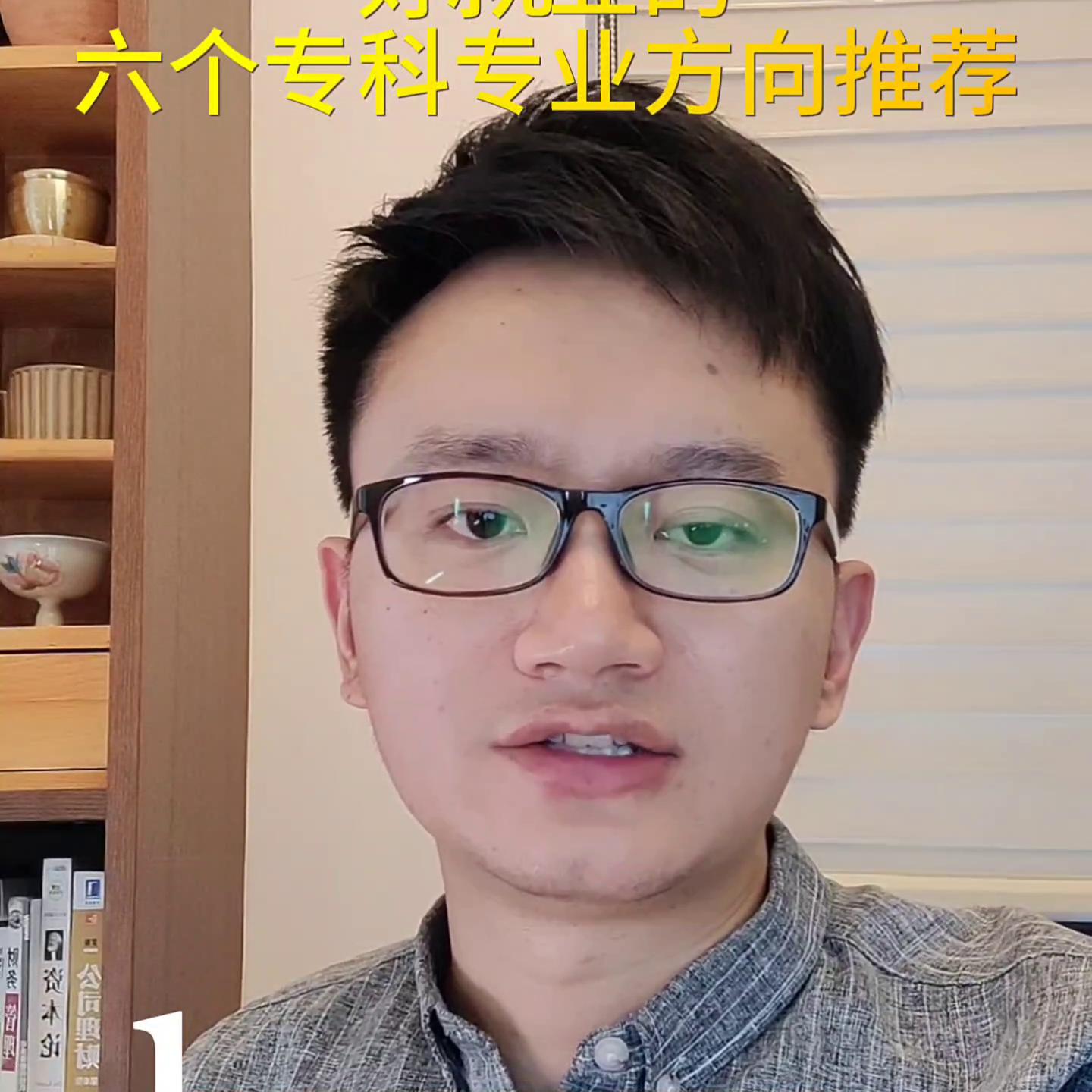 就业前景较好的专科专业,就业前景好的十大专科专业