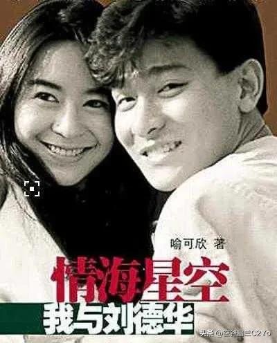 刘德华为什么这么多女星暗恋他,刘德华与朱丽倩的24年隐秘情史