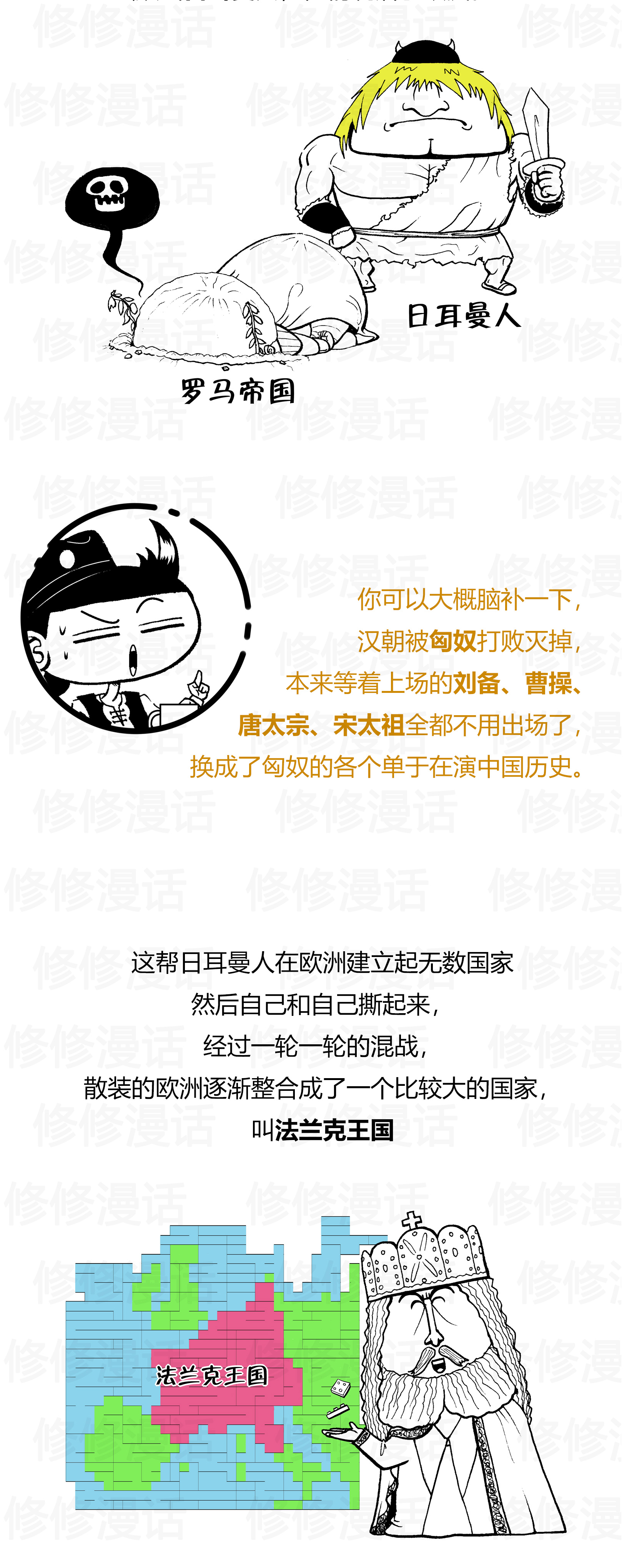 英法大战谁赢了,英法大战预测比分