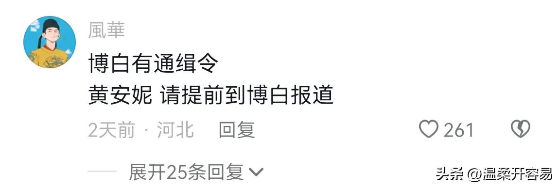 博白女子流落柬埔寨,广西女子流浪柬埔寨后续