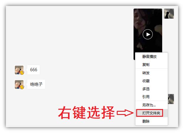 不登录微信手机能查到聊天记录吗,不登录微信也能看到聊天记录