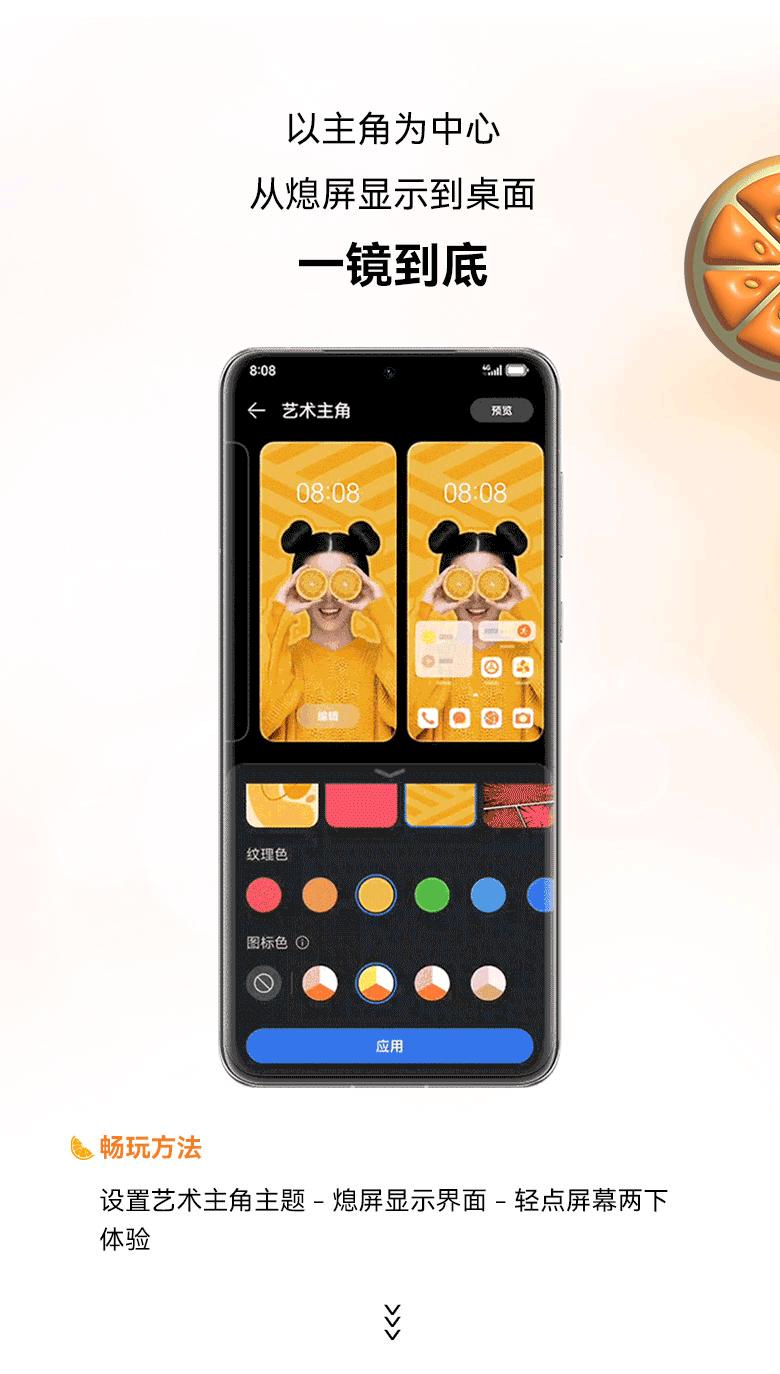 harmonyos3.0缇庡寲鏁欏,harmonyos鎬庝箞璁剧疆涓婚