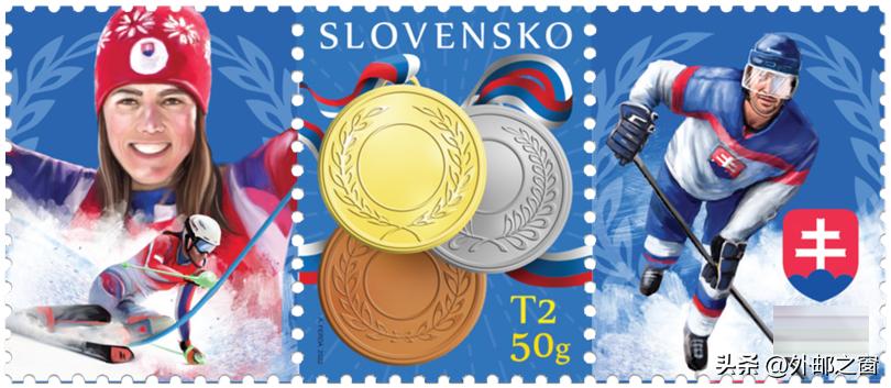 斯洛伐克邮票2018,捷克斯洛伐克15周年邮票现在价格