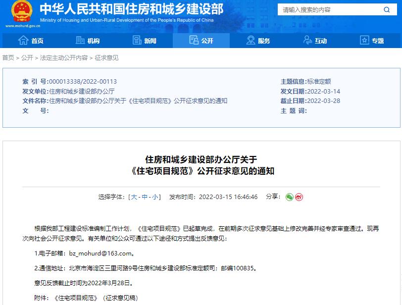 自建房装电梯要求每层层高一样,每一层层高都不一样可以装电梯吗