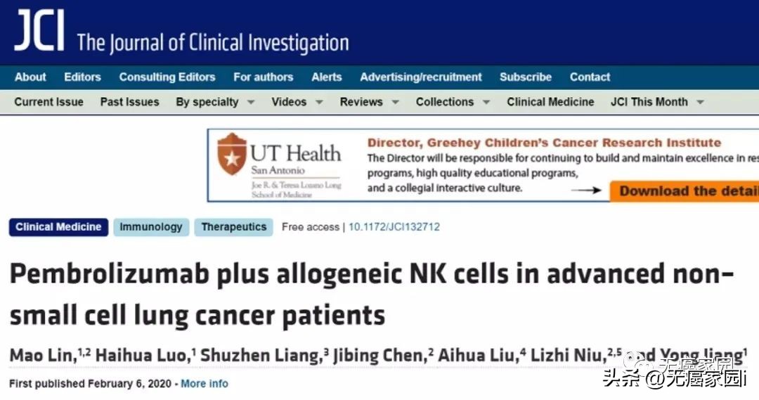 肺癌car-t疗法临床试验,car-t治疗肺癌的成功案例