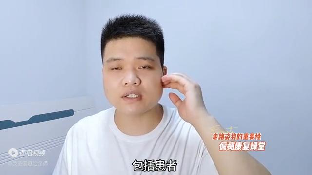 偏瘫后过早走路怎么矫正,怎么有效的教偏瘫患者走路