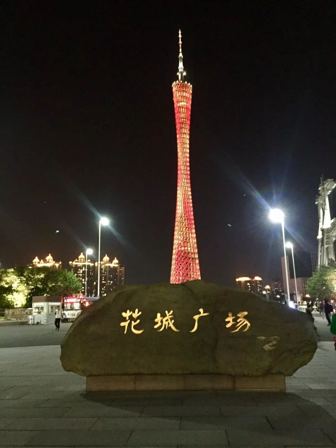 2019游记：带着爸妈福广游之广州篇（七）图书馆、荔银粥