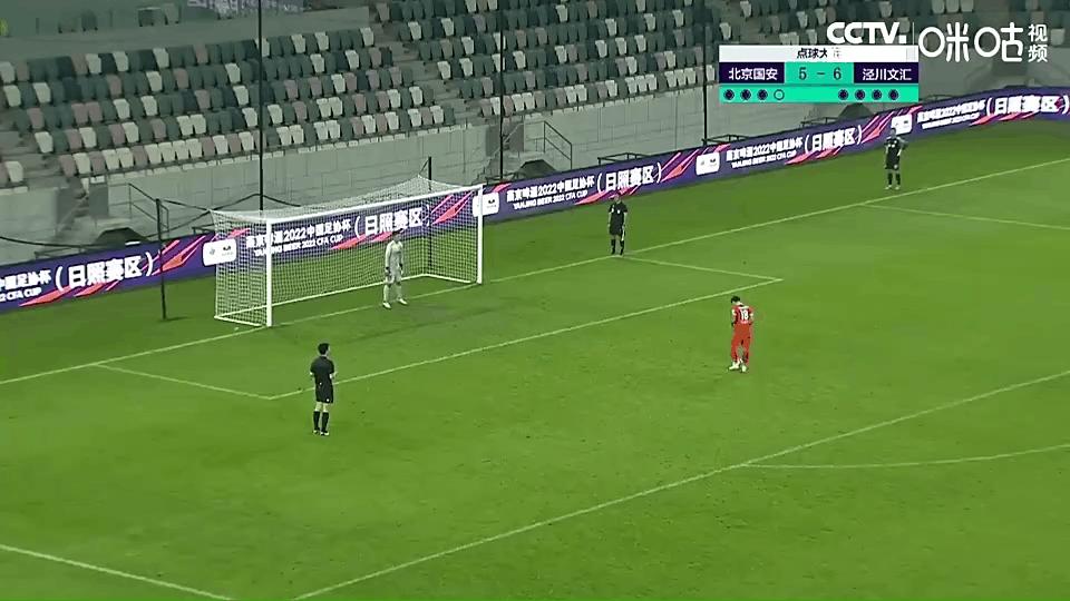 县级球队击败北京国安后怎么办,县级球队战胜北京国安