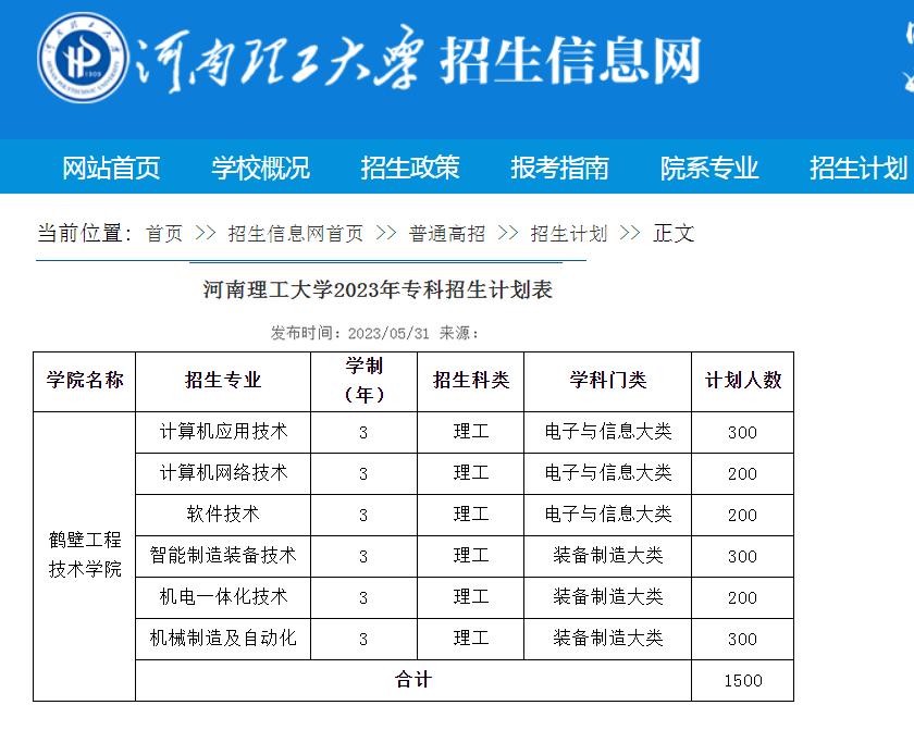 211和大专的差距,大专和211差距有多大