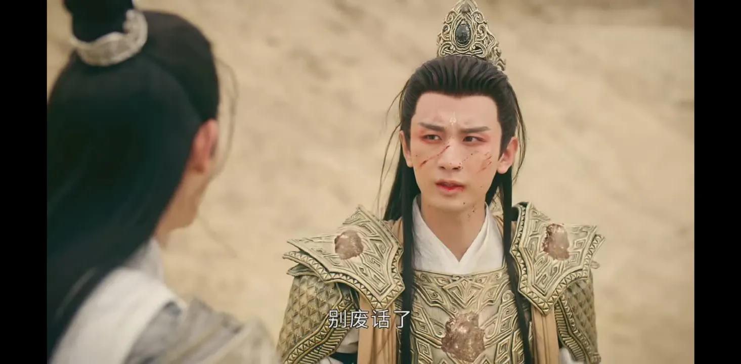 沉香如屑颜淡剜心受雷劫,沉香如屑应渊颜淡剜心