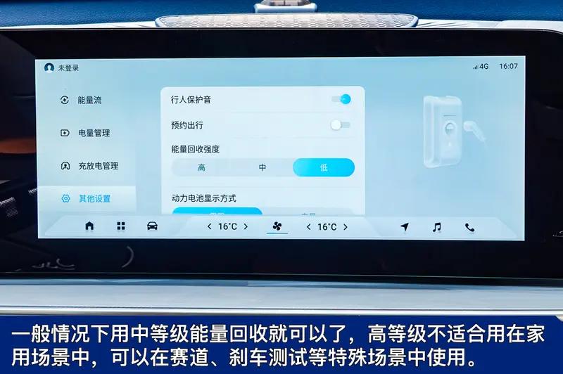 抢先试驾新款瑞虎7超能版,瑞虎7plus1.5tcvt试驾评测