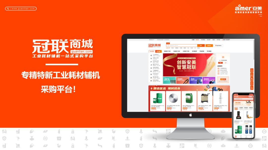 安美科技最新消息,安美科技最新信息