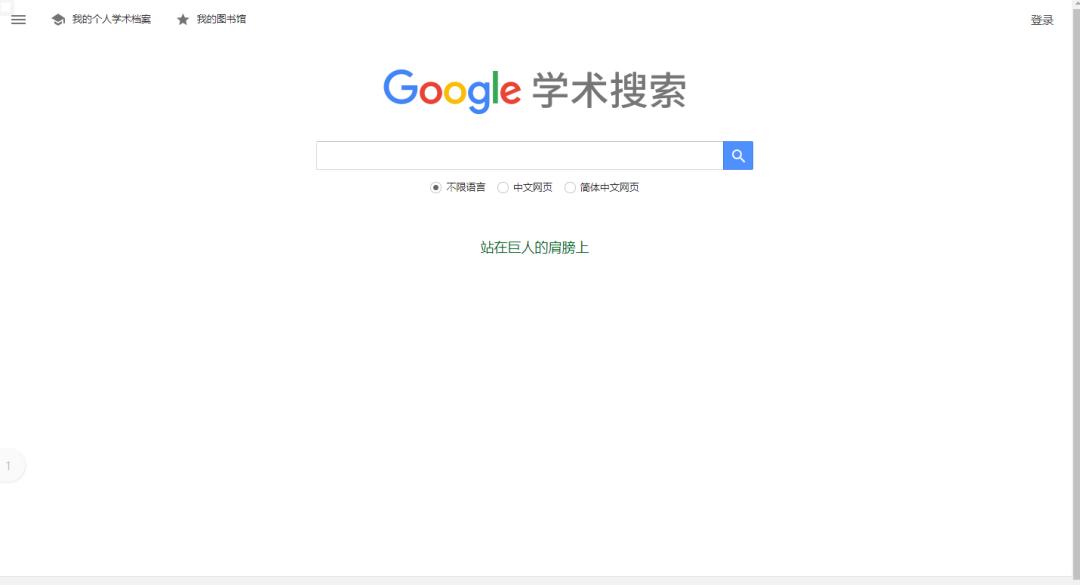 文献检索方法知网,康复文献检索网站