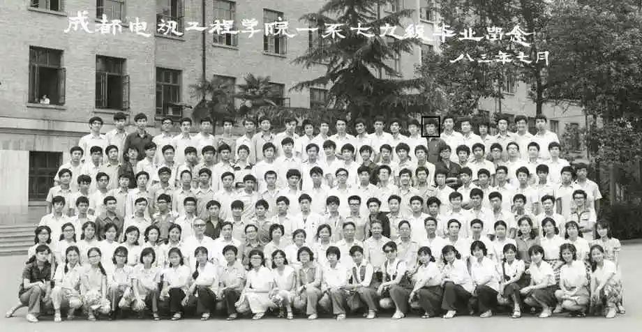 成都电子科技大学全名叫什么,电子科技大学是在成都还是四川
