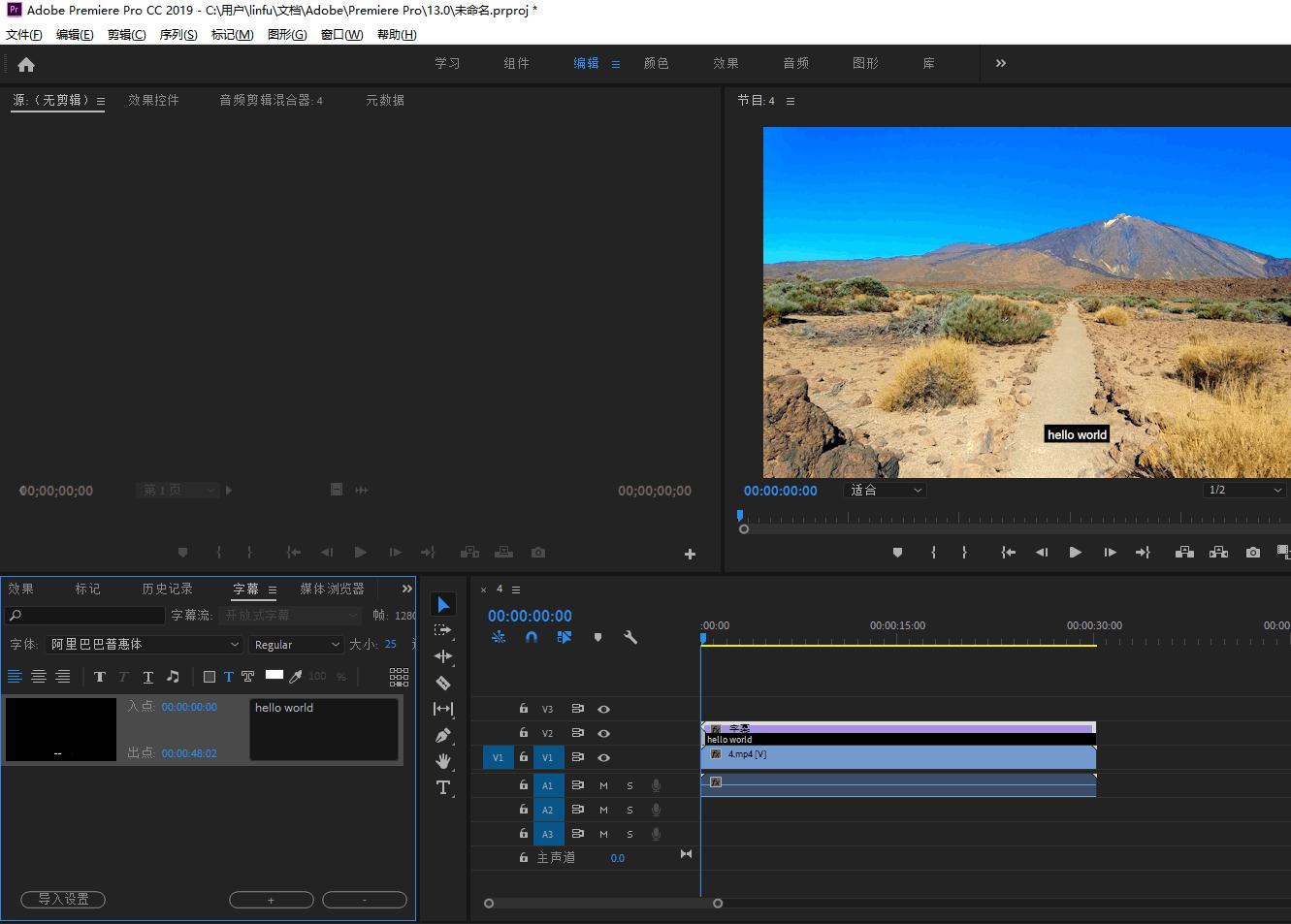 视频添加字幕用什么软件好,视频加字幕用哪个软件好用