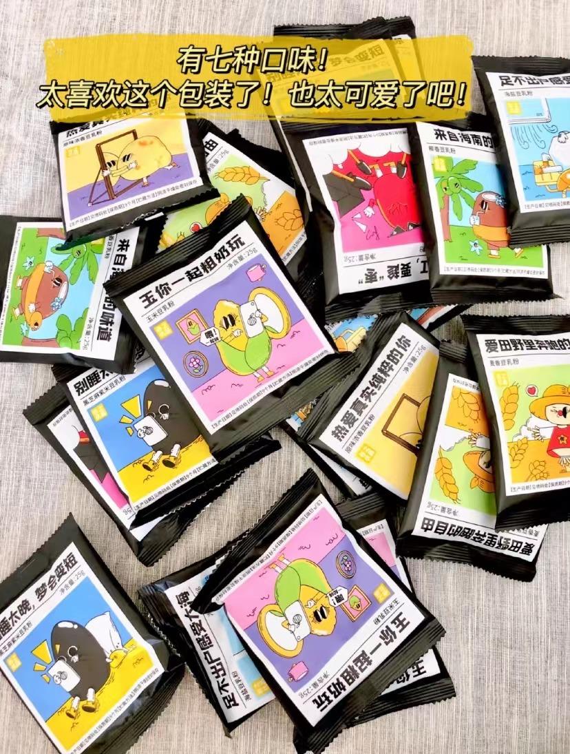 喜茶热饮推荐哪个好喝,星巴克夏日特饮哪款好喝