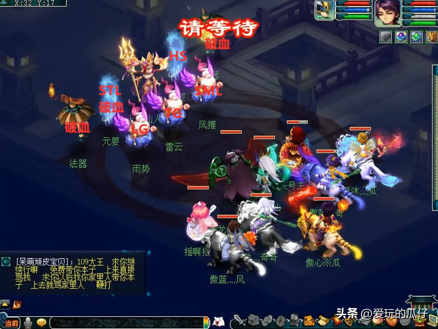 梦幻西游：3星神器攻略，神器起之星斗盘之约