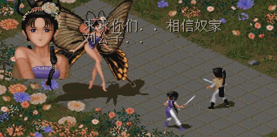 经典致敬老游戏,经典咏流传那些年