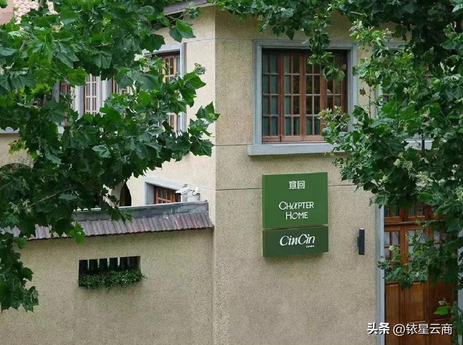 章回、大人糖、Sokolov等全国首店开业；一兆韦德宣布重组……