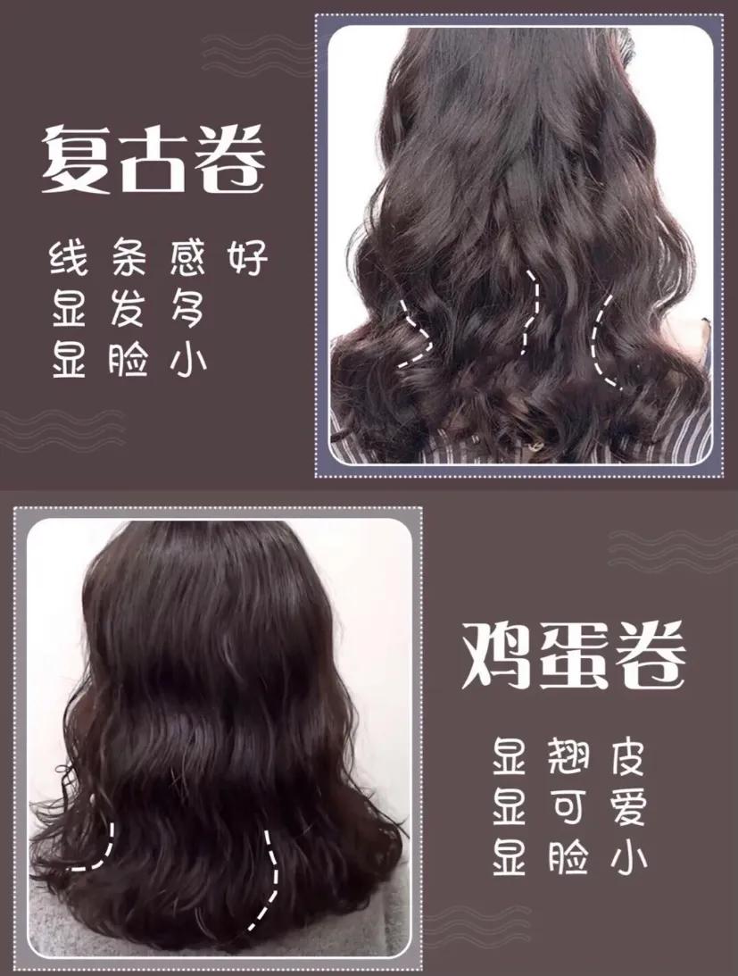 2022女生最火烫发图片,2022年烫发发型图片