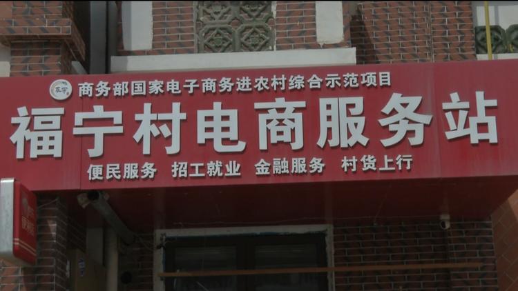 喜迎二十大助农新征程,农村电商促进乡村振兴的五个做法