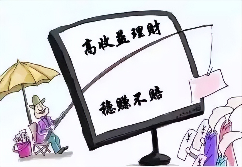 反诈虚假投资理财案件高发,投资理财被骗被列为反诈中心