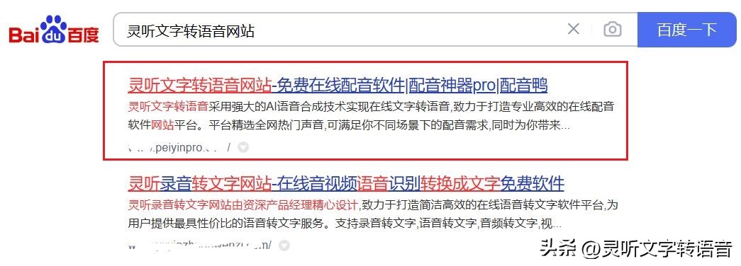 视频配音怎么制作？教你几个制作视频配音的方法，别错过！