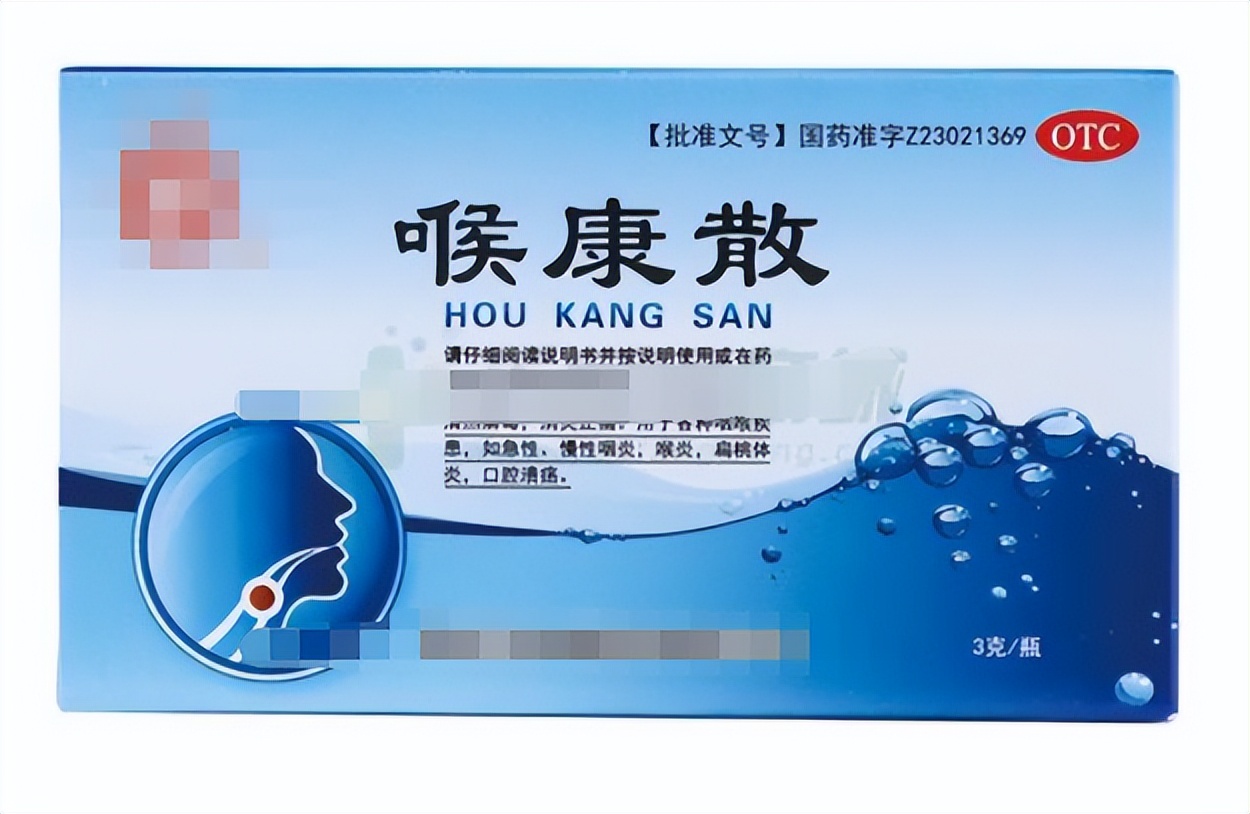 医生提醒，14种疾病，对应的常用14种中成药大全，建议收藏