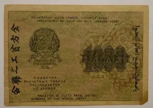 人民币上有多少种中国汉字,哪些外国钞票印有中国人