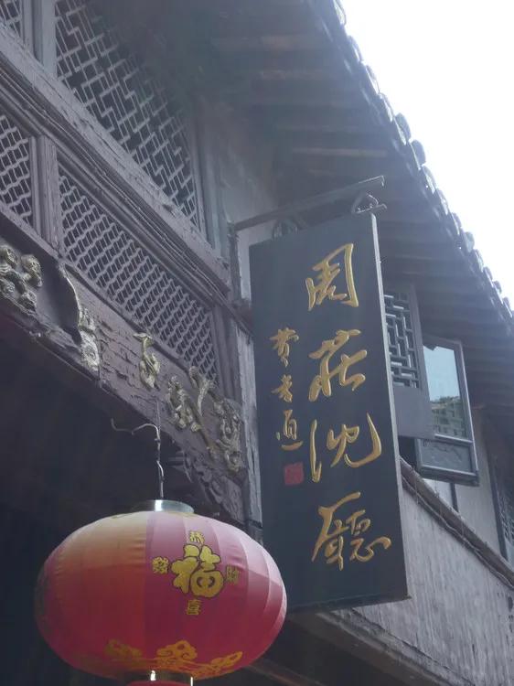 中国第一水乡周庄门票,中国第一水乡周庄石碑