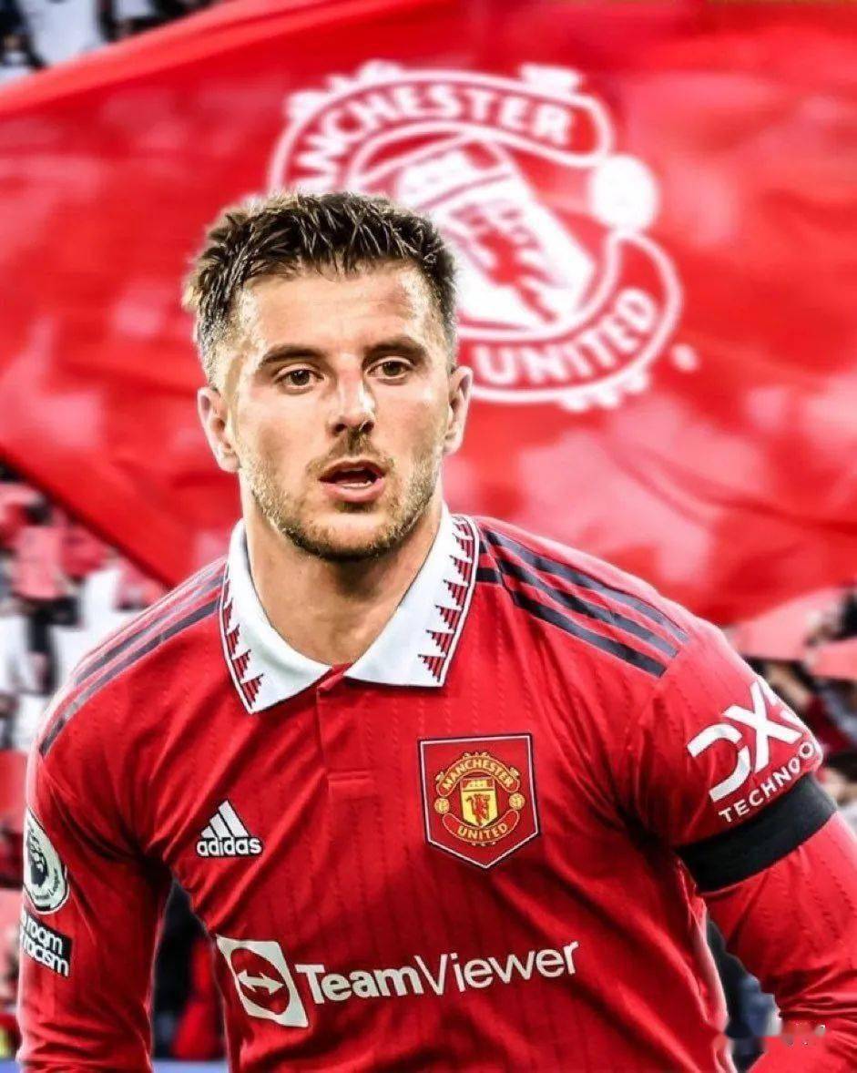 曼联官宣芒特号码,梅森芒特转会曼联花絮