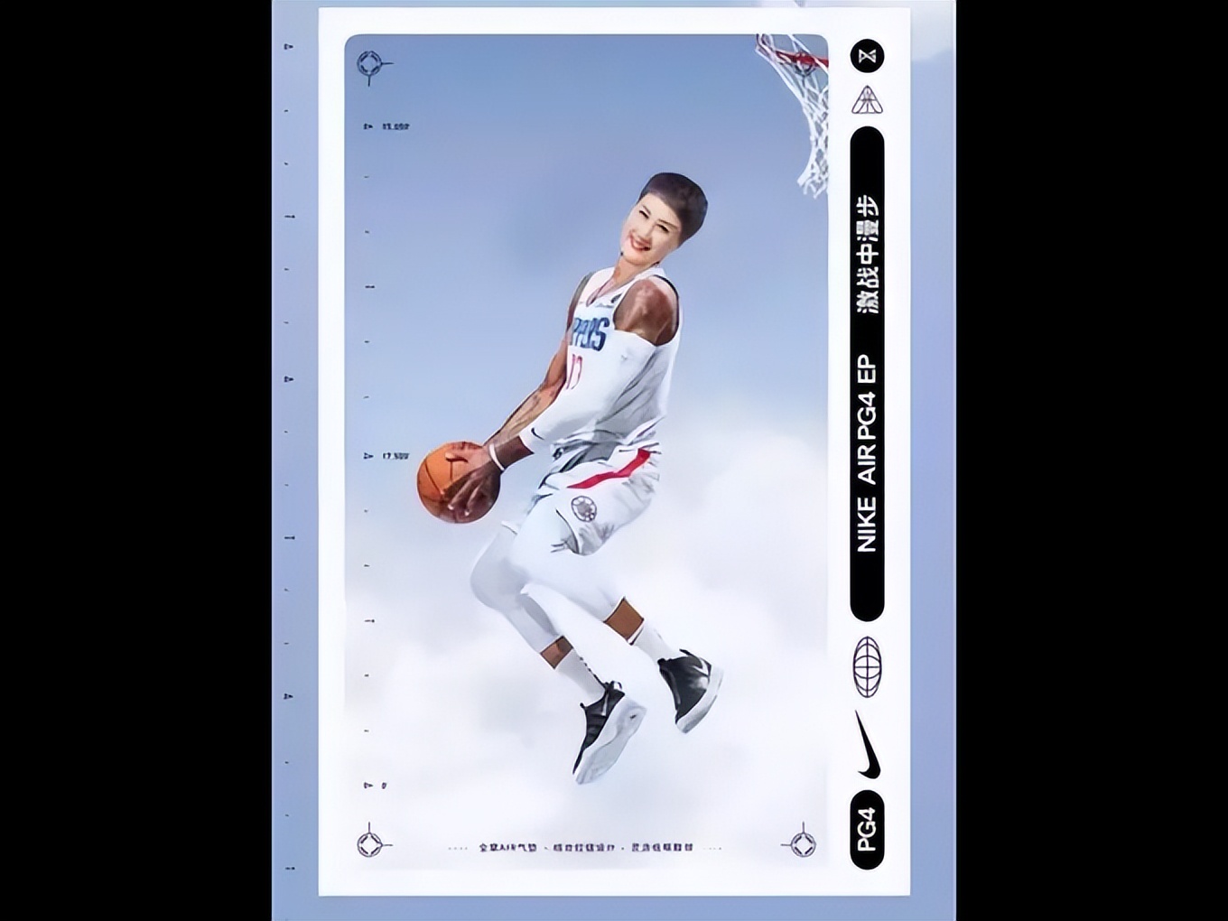 保罗乔治签名战靴pg4测评 (walk thru fire保罗乔治)