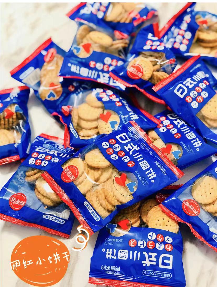 买品牌奥利奥礼盒饼干,和奥利奥味道一样平价饼干