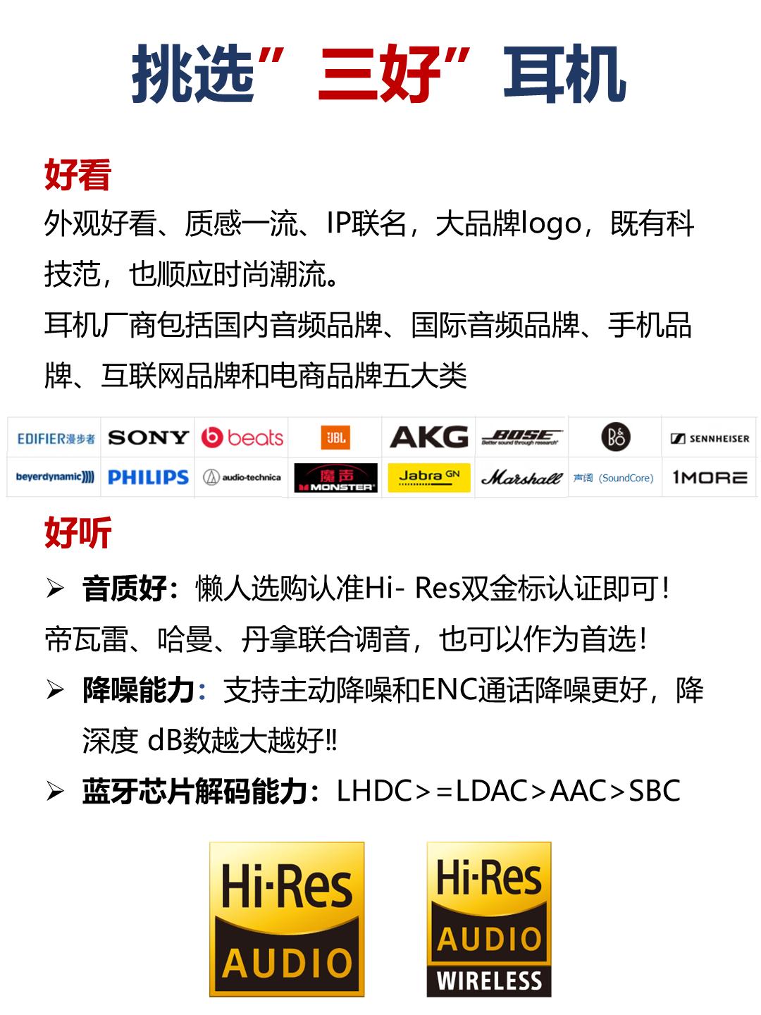 千元左右头戴式耳机国际大牌,千元头戴式耳机性价比之王蓝牙