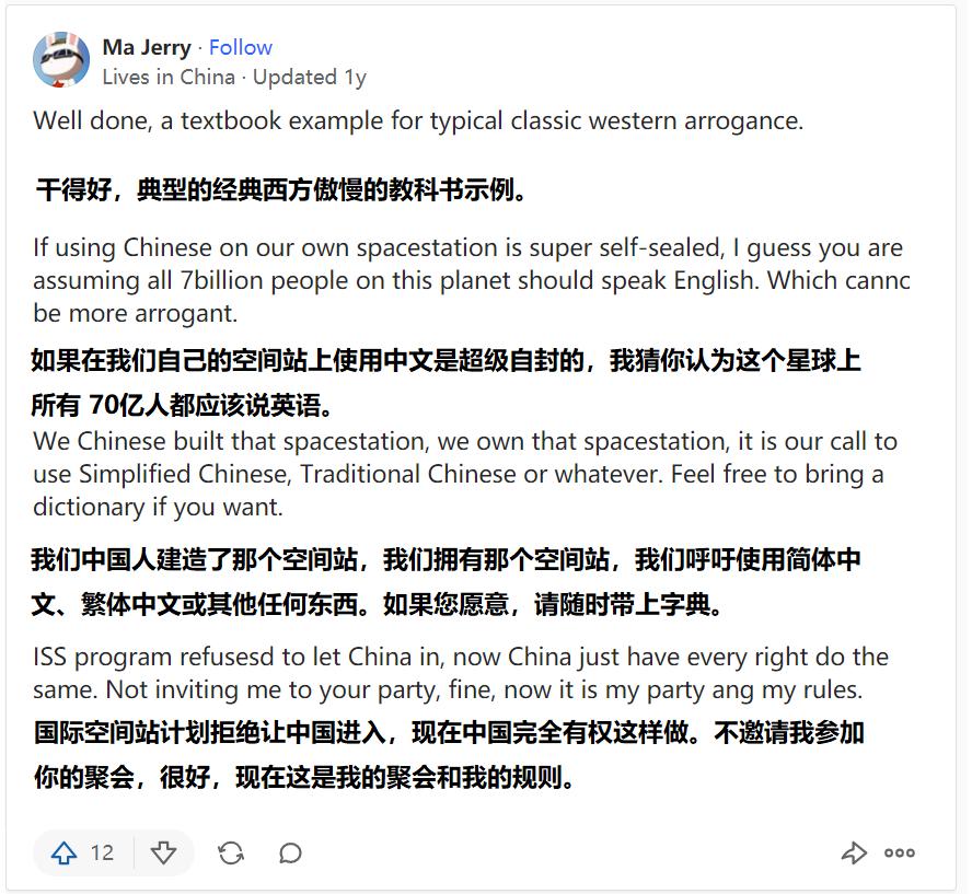 NASA是不是该学中文了?否则吵架都吵不赢:NASA要求分享长征5B数据