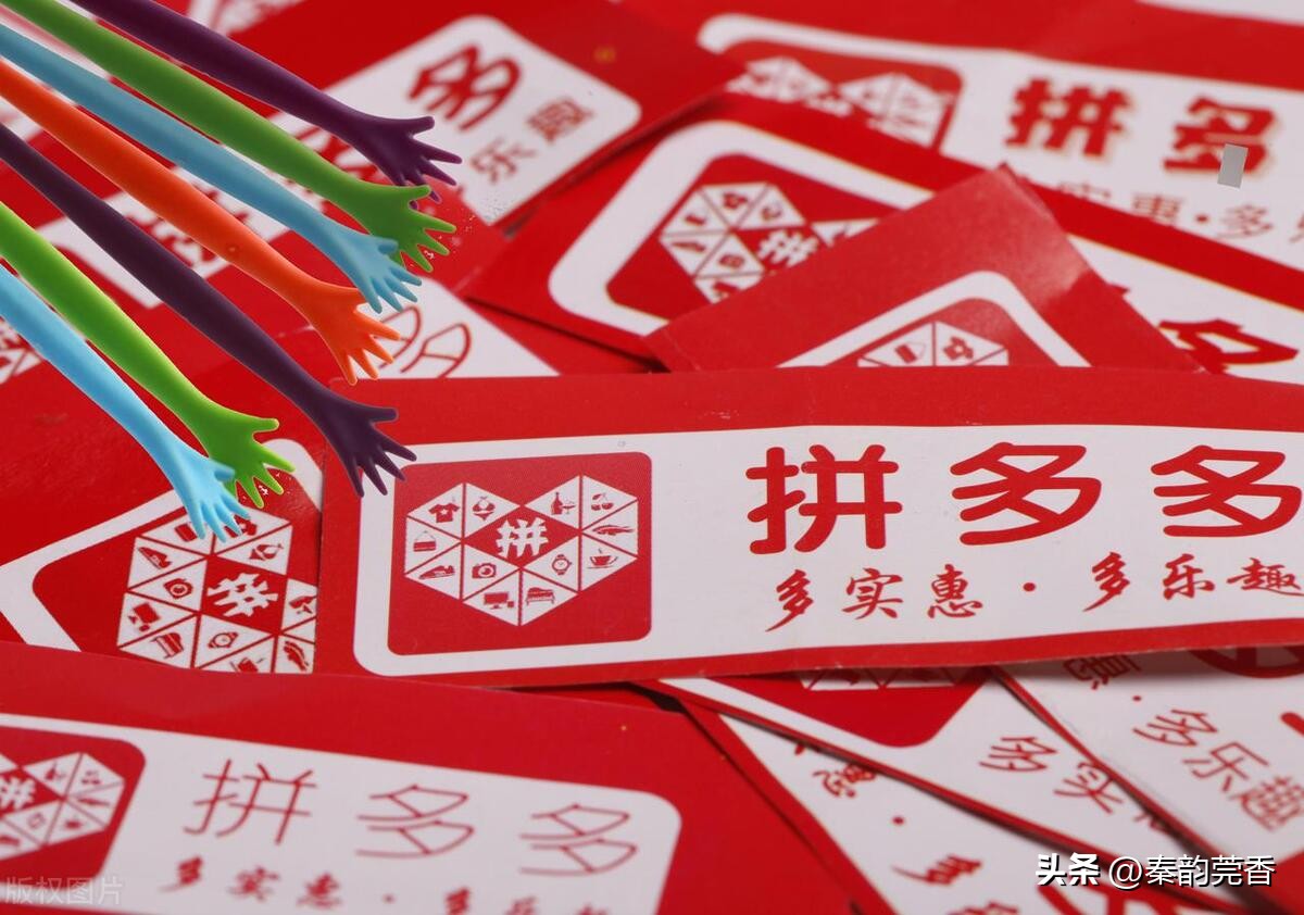 拼多多如何才能买到正品好货,拼多多买正品技巧